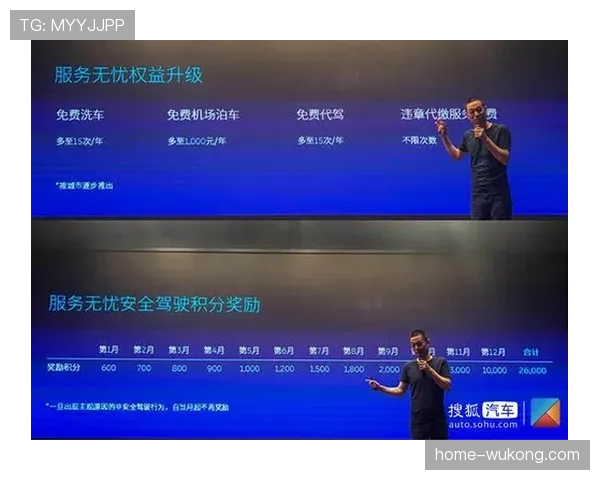 赛事积分体系与城市服务挂钩 增强市民参与积极性 赛事积分体系与城市服务挂钩 增强市民参与积极性