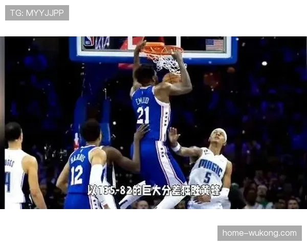 76人进攻流畅得135分 团队助攻数达32次 76人进攻流畅得135分 团队助攻数达32次
